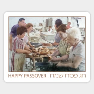 Israel, Kfar Masaryk. Fish for Passover. 1950-1960 Magnet